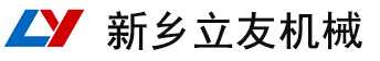 河南鑫世昌機(jī)械制造有限公司